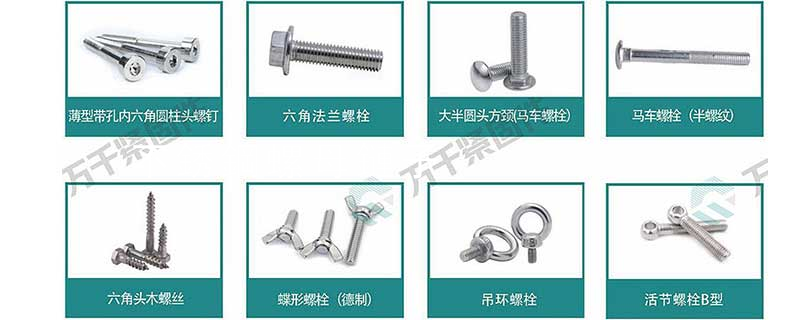 不銹鋼螺母鏈子