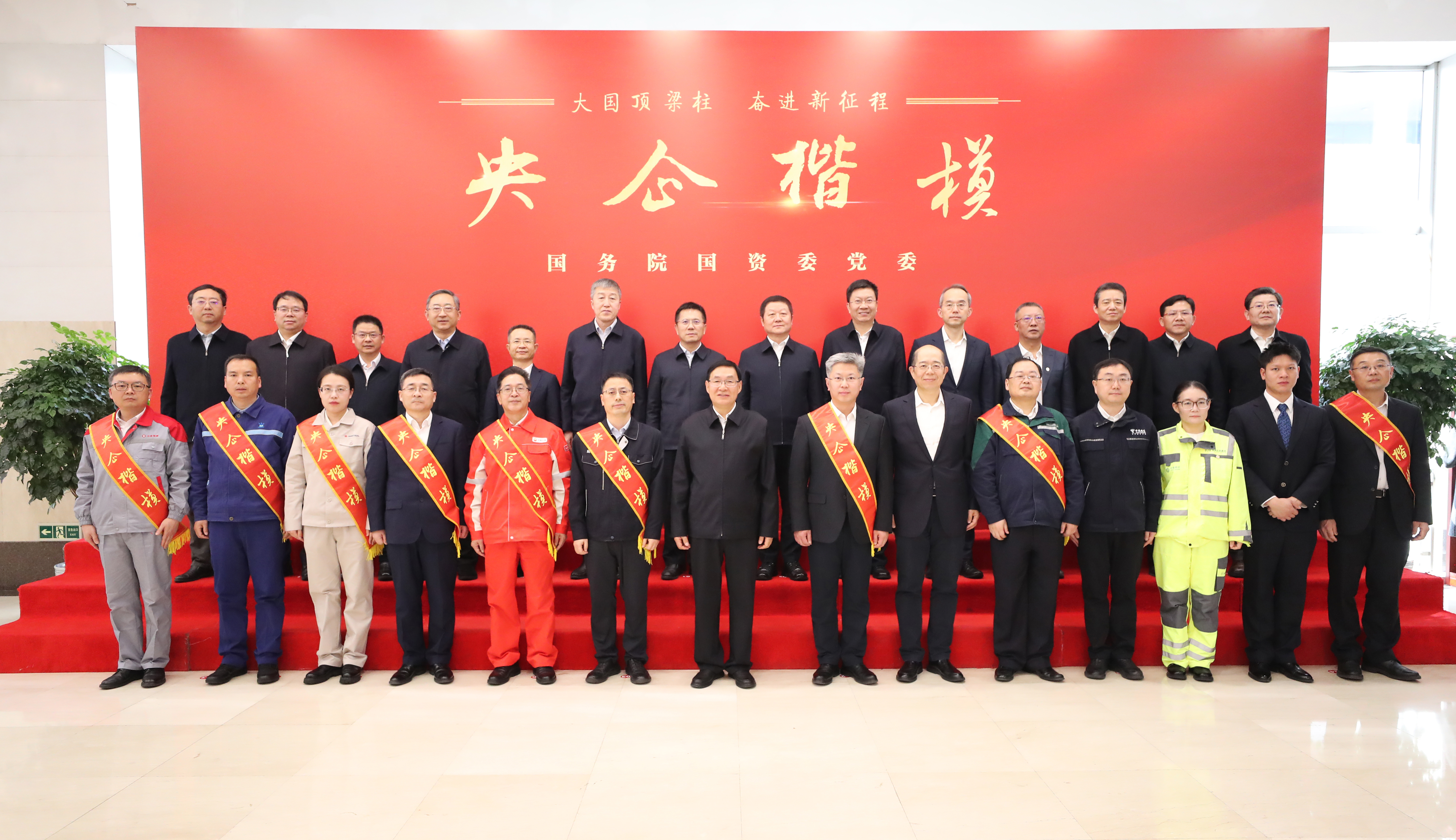 張玉卓、國(guó)資、央企、國(guó)資委、書記、主任、國(guó)企、企業(yè)改革